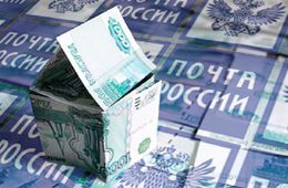 В Забайкалье сотрудница почты обокрала 74-летнего пенсионера на 300 тысяч 
