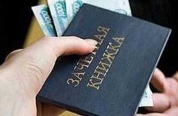 Экс-преподаватель ЗабГУ не захотел вернуть взятку