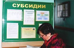 Соцзащита в селе Улеты не доплачивает субсидии?