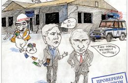 Грузинские терки, буйные подростки и отчим-убийца - Вечорка №29