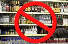В России предложили запретить продажу алкоголя 1—2 января