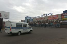 ЦТ «Новосити» эвакуировали из-за сообщения о взрывном устройстве (ФОТО)