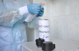 Коронавирус: В Забайкалье поступила тест-система для определения антигена новой заразы
