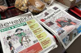 Неожиданно: Бурятской газетой «Информ Полис» торгуют в селе Ульхун-Партия Кыринского района