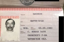Забайкальский писатель попросил помощи в поиске пропавшего 9 октября Буды 