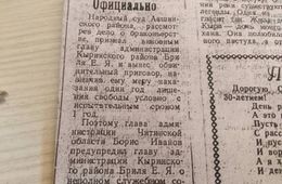 Бррриль