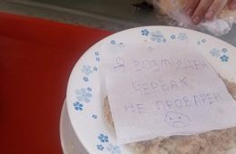 На Краснокаменском ППГХО Забайкалья работник получил электротравму?