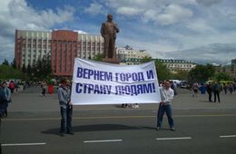 ​В Чите на митинг ко Дню России вышли с лозунгом «Вернем город и страну людям»