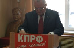 Юрий Гайдук стал кандидатом от КПРФ на выборах губернатора Забайкалья