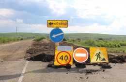 ​Дорожники отремонтируют три участка дороги Могойтуй – Сретенск - Олочи