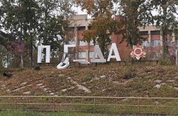 Одного из подростков-вандалов, испортивших надпись «Победа» в Краснокаменске, направили в центр временного содержания