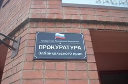 Депутаты в Оловяннинском районе лишились полномочий из-за занижения доходов