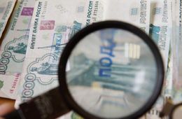 ​При обыске у фальшивомонетчиков, задержанных в Могоче, были обнаружены купюры более чем на 250 тысяч рублей