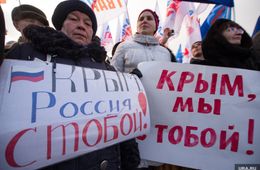  В Крыму отмечают 10 лет со дня воссоединения с Россией