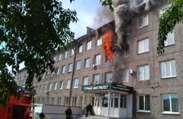 ЗабГУ в огне