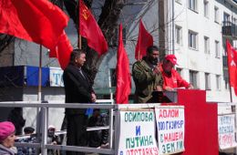 Коммунисту из Сретенска грозит наказание за плакат с требованием отставки Путина и Осипова
