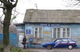 Работники почты замерзают на рабочих местах в районах Забайкалья