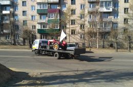 Трактор 