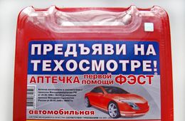 Минздрав утвердил новую комплектацию аптечки для автомобилистов