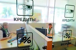 Слухи