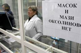 ​Забайкальцы сообщают о дефиците масок в аптеках Борзи, Шилки, Краснокаменска и Ясногорска