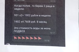Без воды рискуют остаться жители села в Забайкалье