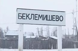В селе Беклемишево нет медицинских масок