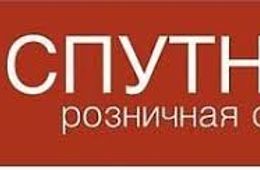 Недочеты «Спутника»