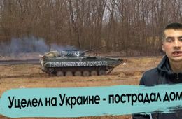 Участника спецоперации на Украине избили в Забайкалье