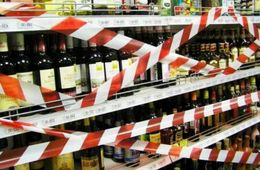 «Сухой закон»: алкоголь не будут продавать в Забайкалье 11 сентября