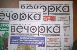 ​Любишь знать все о происходящем в Забайкалье? Подпишись на «Вечорку»