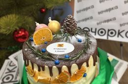В канун Нового года «Вечорка» получила торт от губернатора Забайкалья