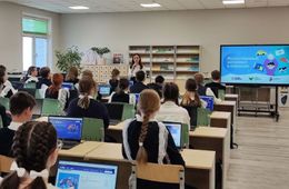 В читинских школах стартовала Всероссийская акция «Урок цифры»