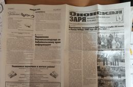 Редакцию одной из районных газет Забайкалья обворовали — союз журналистов объявил сбор помощи
