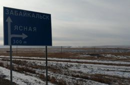 ​Пожар неподалеку от Ясной сняли журналисты «Вечорки»