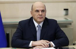 Премьер-министр Михаил  Мишустин посетит Забайкалье