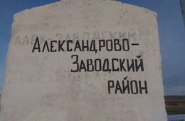 В селе Новый Акатуй жители не могут оформить подписку на «Вечорку»