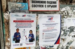 Комиссары Избиркома по вечерам стучатся в квартиры ничего не подозревающих читинцев