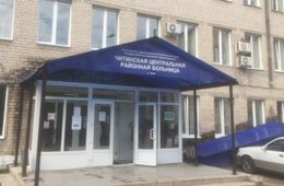 Медики Читинской районной больницы не выписывали лекарства диабетчикам