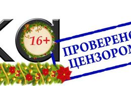 О жизни, о судьбе