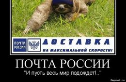 В село Чалдонка Почта России раз в месяц доставляет «Вечорку»