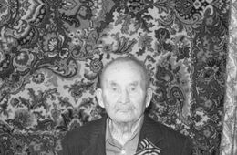 В Борзинском районе Забайкалья скончался последний ветеран Великой Отечественной войны