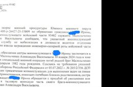 Брата не демобилизуют