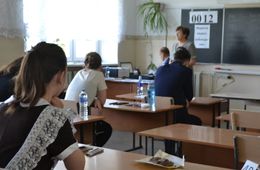 В правительстве края рассказали, как забайкальские школьники будут сдавать экзамены