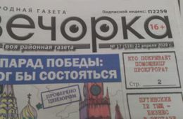 «Вечорку» критикуют: досталось криминалу и Яременко