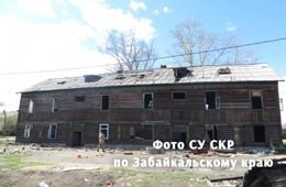 Трое детей получили травмы из-за обрушения потолка аварийного дома в Забайкалье
