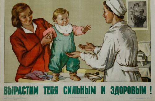 Не будите древнее зло!