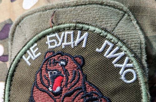 Пополняем кубышку - помогаем фронту