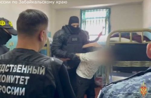 Забайкалец подозревается в экстремизме