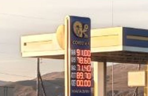 Бензин стремится к ста!